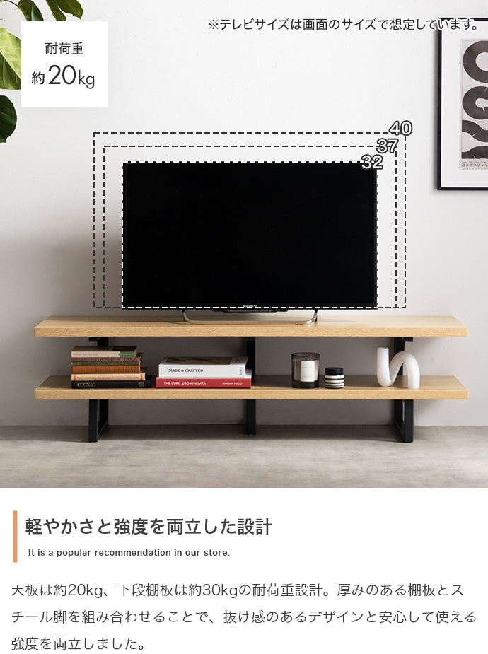 【幅120cm】テレビ台