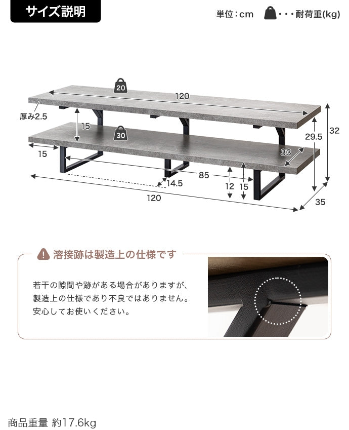 【幅120cm】テレビ台