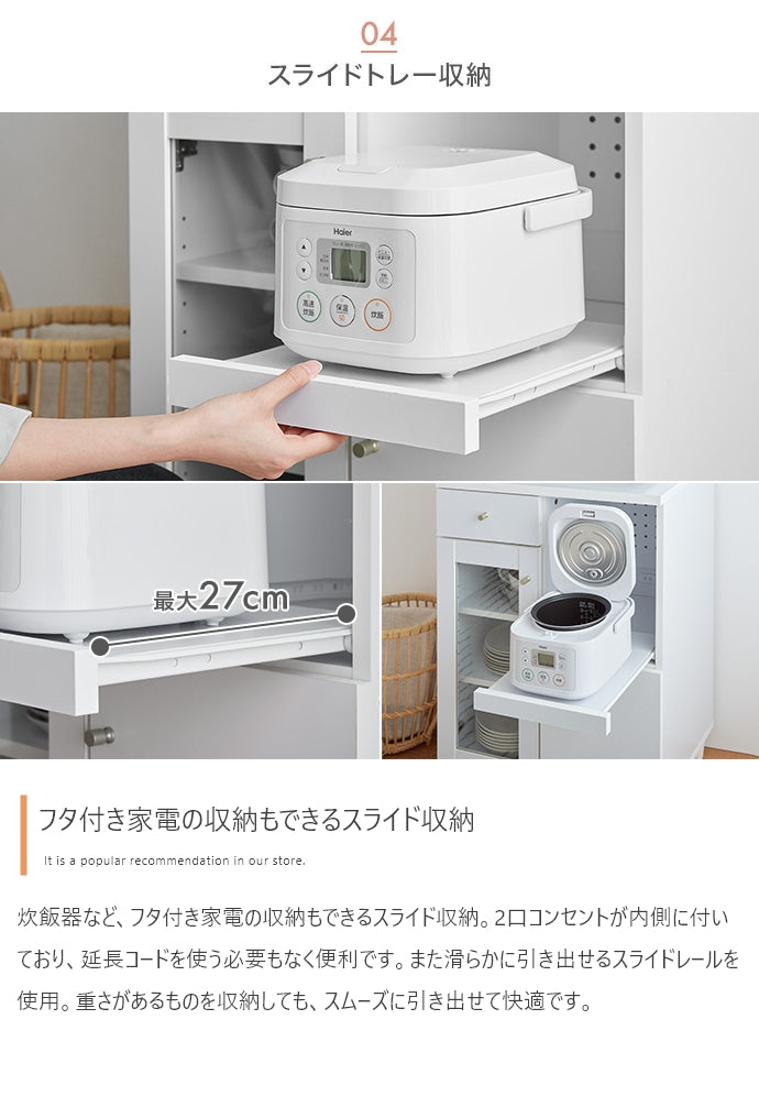 Aria レンジ台 幅60cm