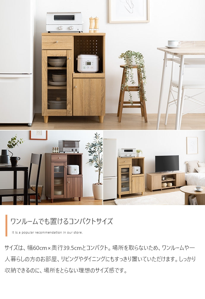 Aria レンジ台 幅60cm