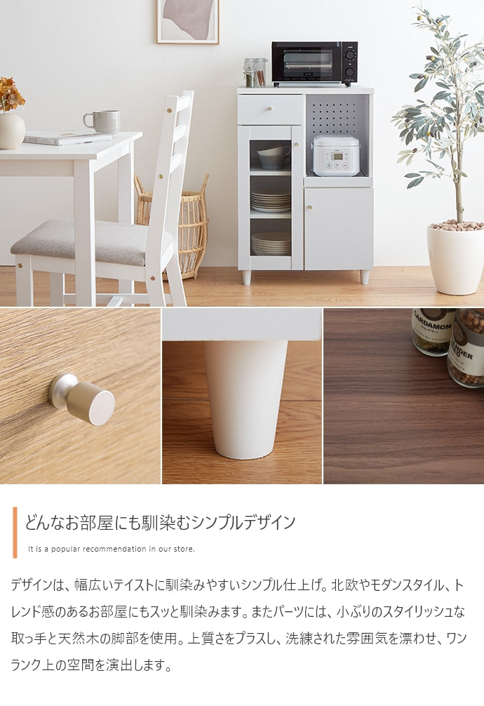 Aria レンジ台 幅60cm