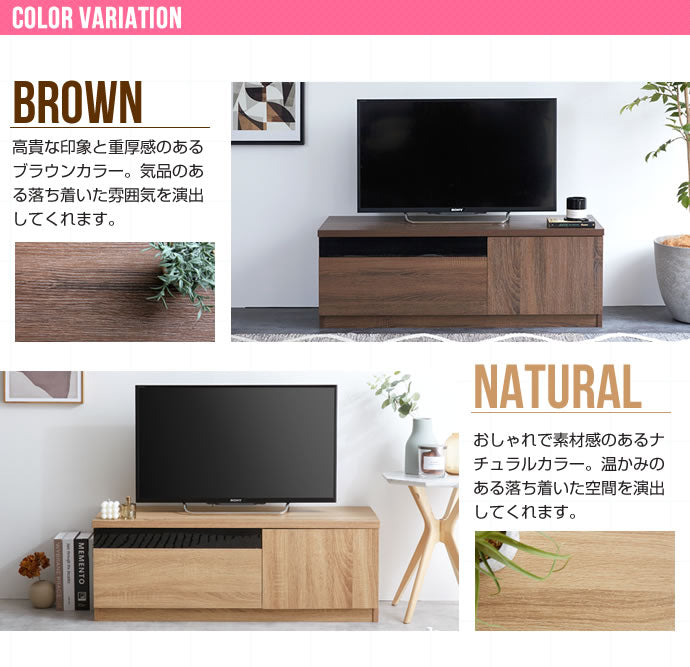 Connie ブラックパネル付きテレビ台　幅100cm(赤外線)