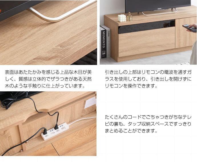 Connie ブラックパネル付きテレビ台　幅100cm(赤外線)