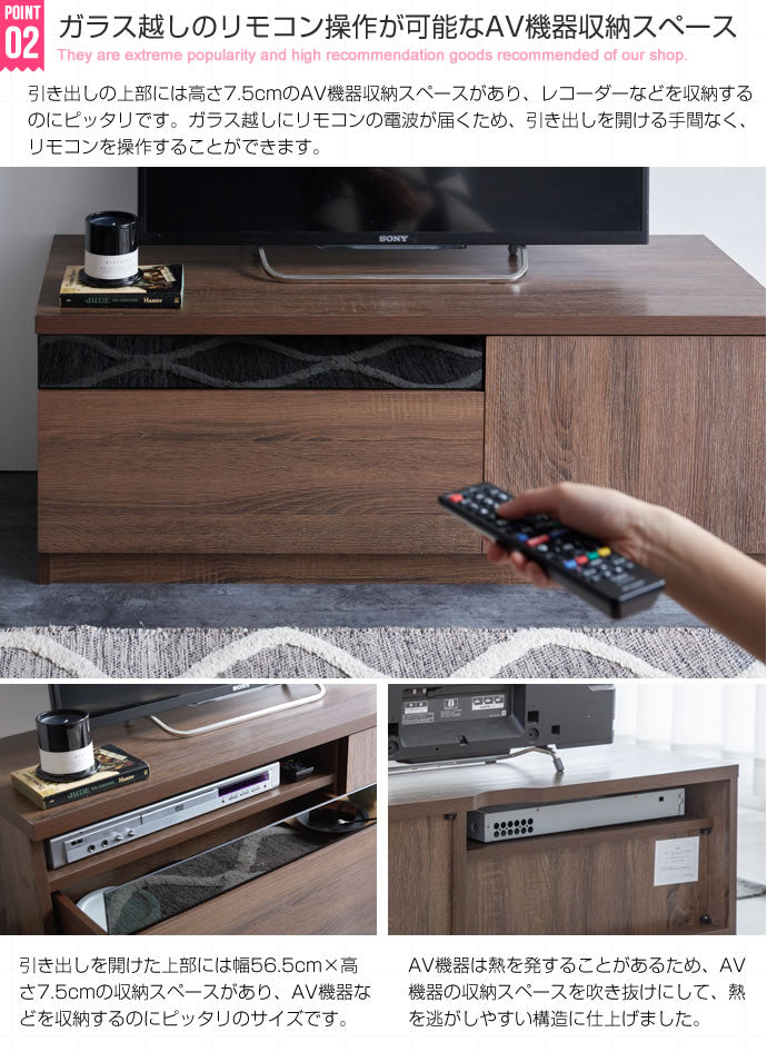 Connie ブラックパネル付きテレビ台　幅100cm(赤外線)
