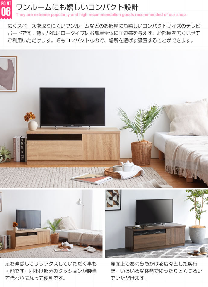 Connie ブラックパネル付きテレビ台　幅100cm(赤外線)