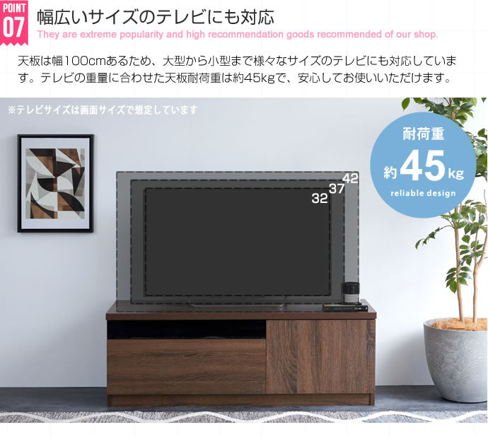 Connie ブラックパネル付きテレビ台　幅100cm(赤外線)