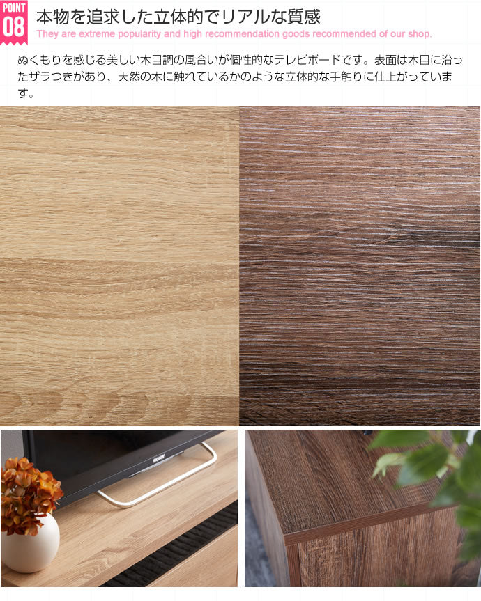Connie ブラックパネル付きテレビ台　幅100cm(赤外線)