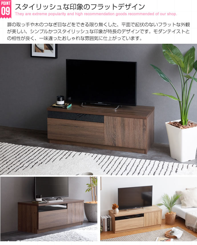 Connie ブラックパネル付きテレビ台　幅100cm(赤外線)