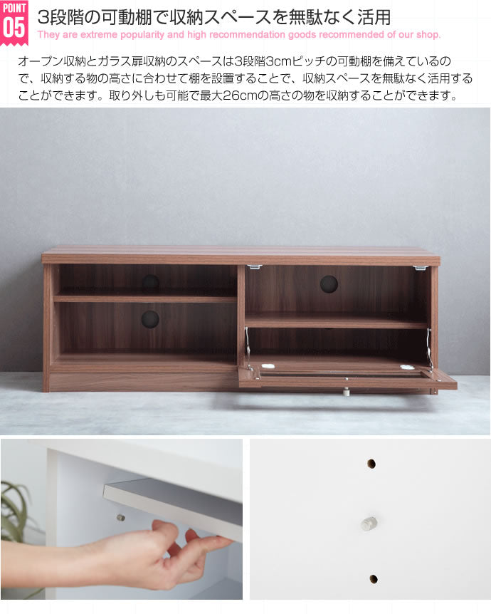 Aria ガラス扉テレビ台　幅100cm