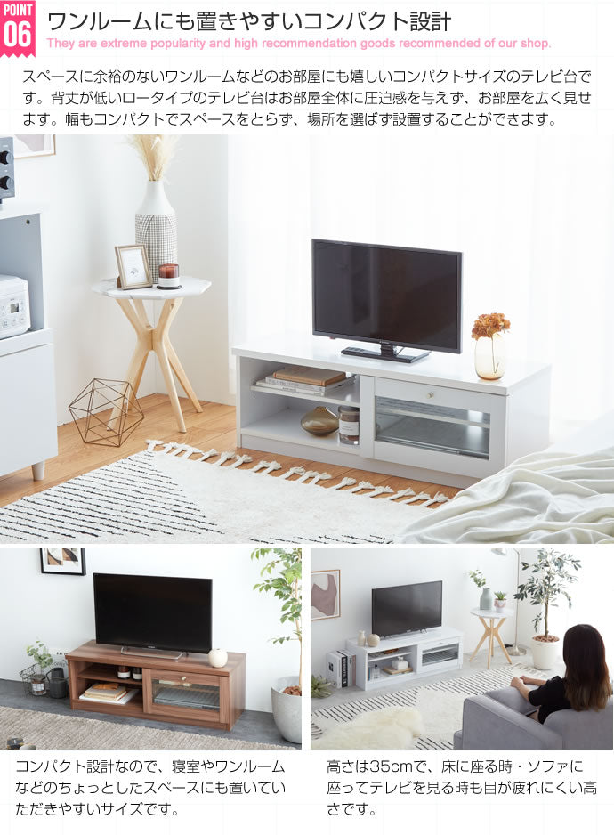 Aria ガラス扉テレビ台　幅100cm