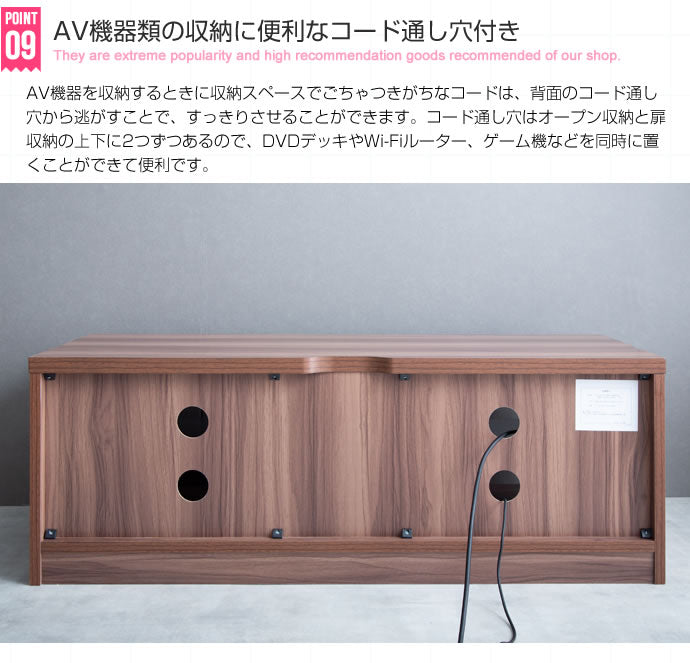 Aria ガラス扉テレビ台　幅100cm