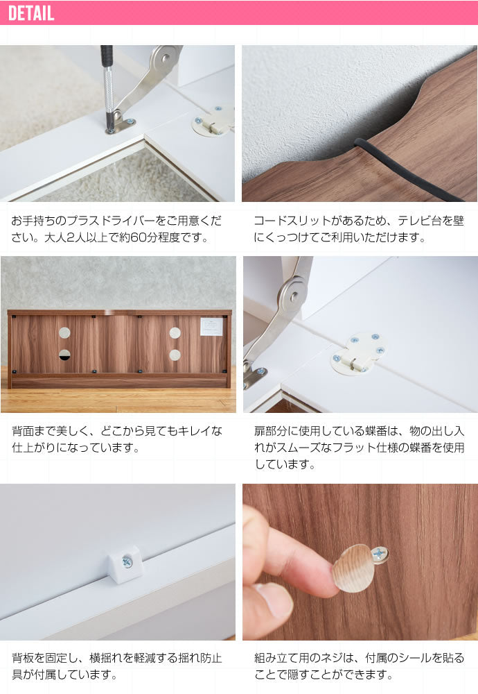 Aria ガラス扉テレビ台　幅100cm