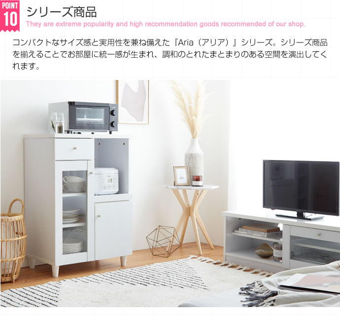 Aria ガラス扉テレビ台　幅100cm