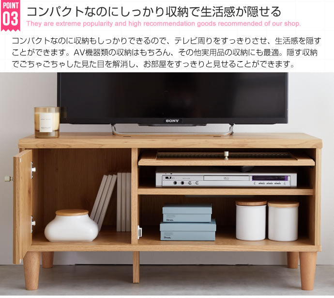 【Arlo】ガラス扉付きテレビ台　幅90cm