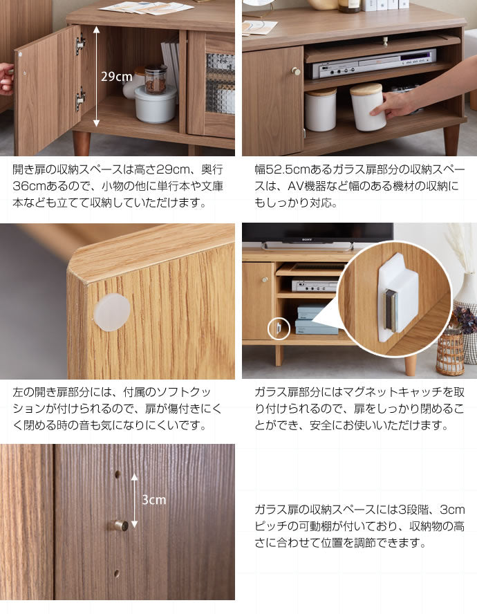 【Arlo】ガラス扉付きテレビ台　幅90cm