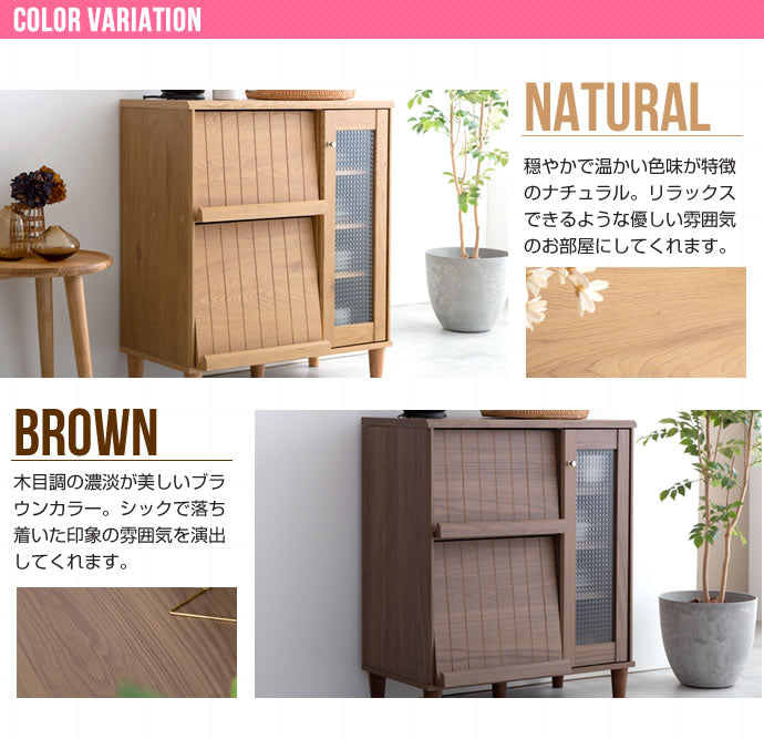 【幅75cm】Arlo ガラス扉付きキャビネット