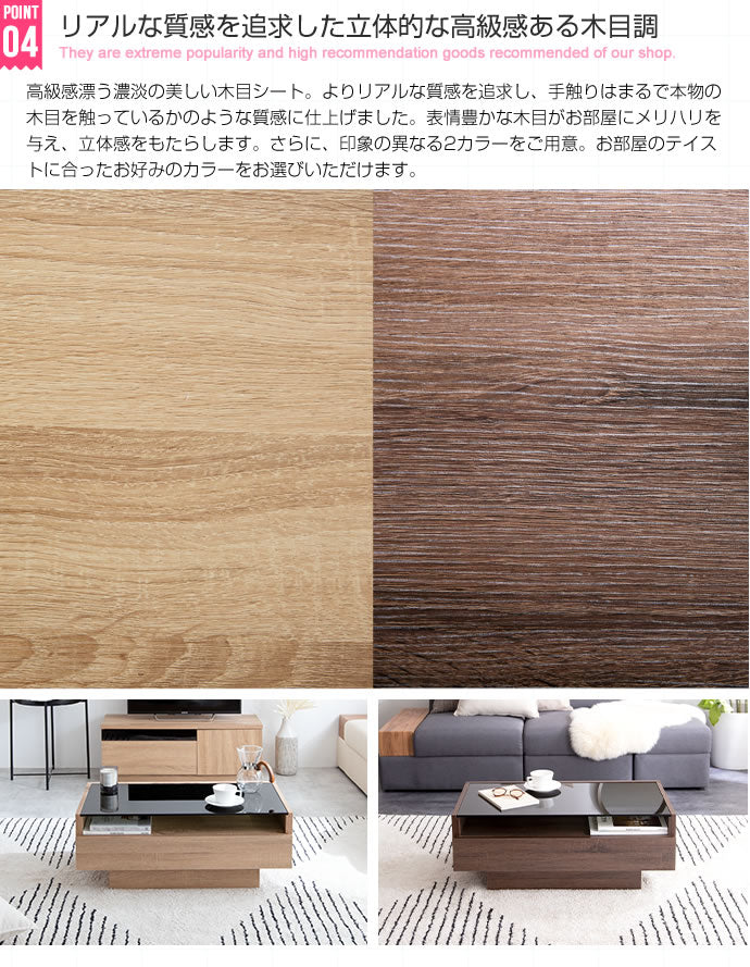 【幅85cm】Connie ガラス天板センターテーブル