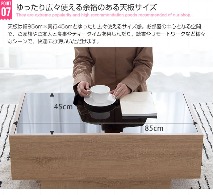 【幅85cm】Connie ガラス天板センターテーブル