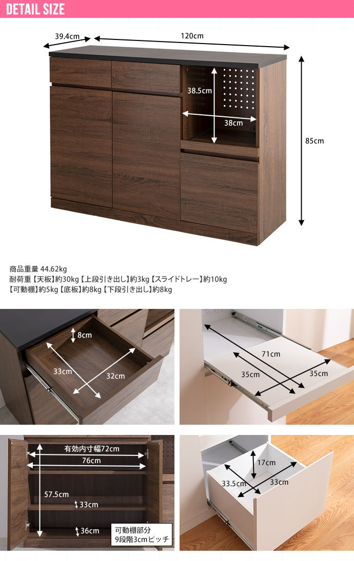 【幅120cm】 Koti キッチンカウンター