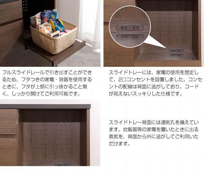 【幅120cm】 Koti キッチンカウンター