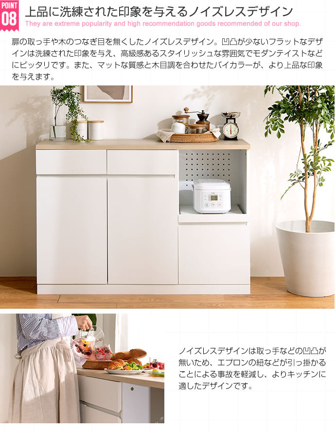 【幅120cm】 Koti キッチンカウンター