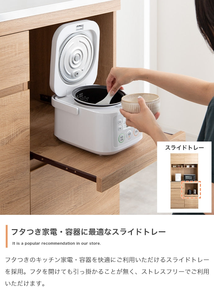 【幅90cm】Feliz ステンレス天板食器棚