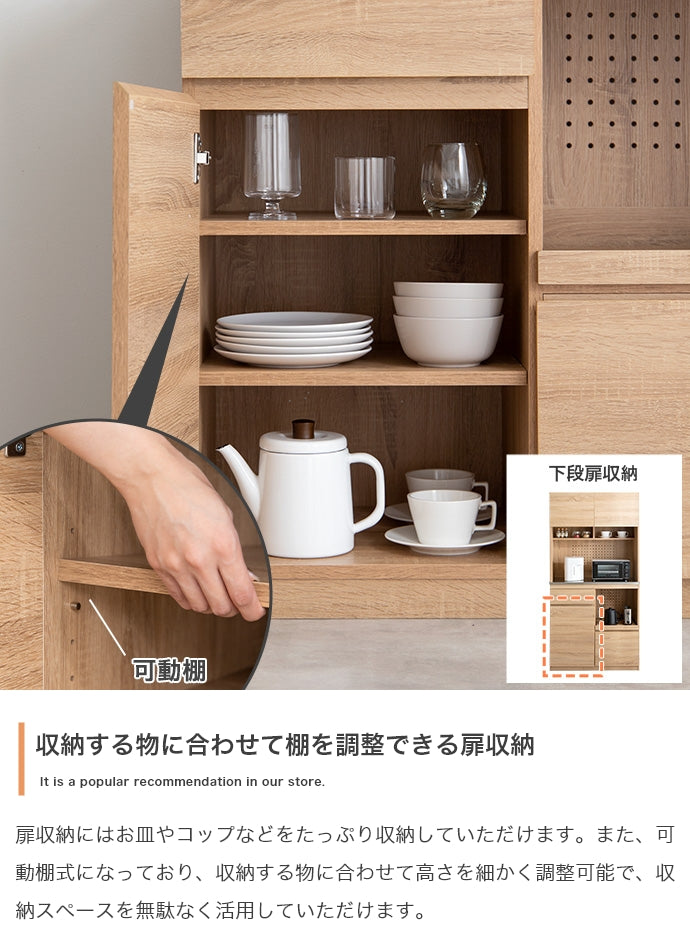 【幅90cm】Feliz ステンレス天板食器棚
