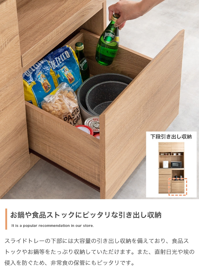 【幅90cm】Feliz ステンレス天板食器棚