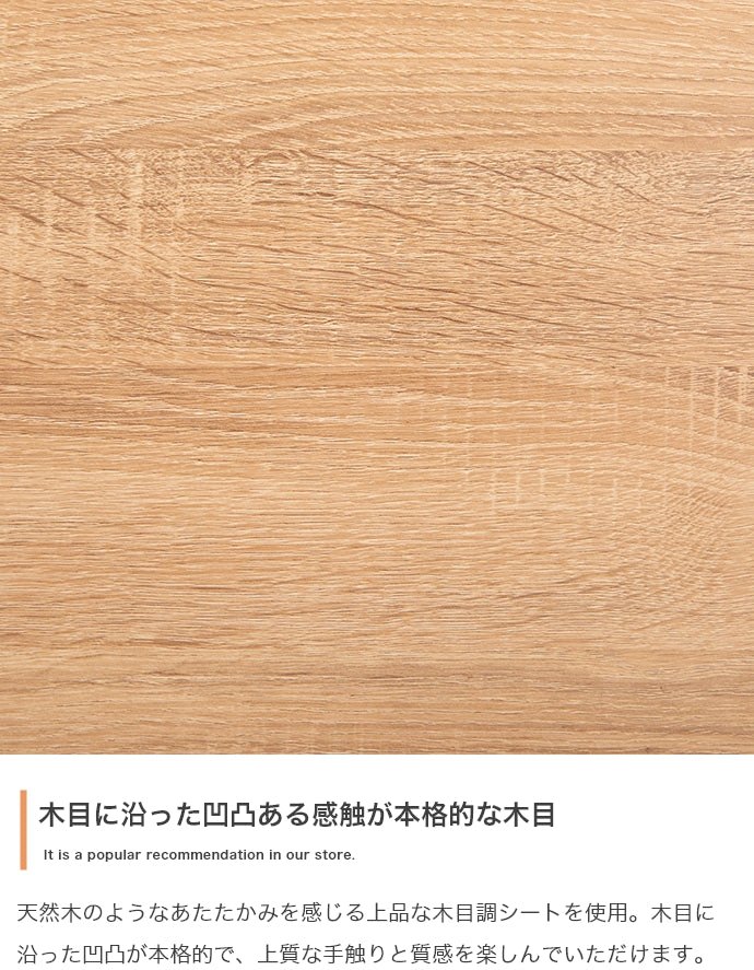 【幅90cm】Feliz ステンレス天板食器棚