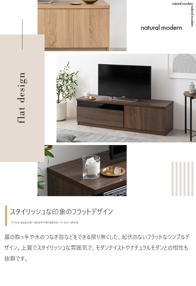 【幅120cm】Connie ブラックパネル付きテレビ台