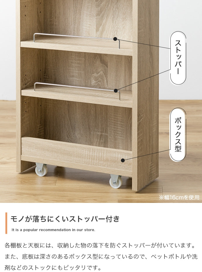 【幅10.4cm】Tumsae 隙間収納ラック