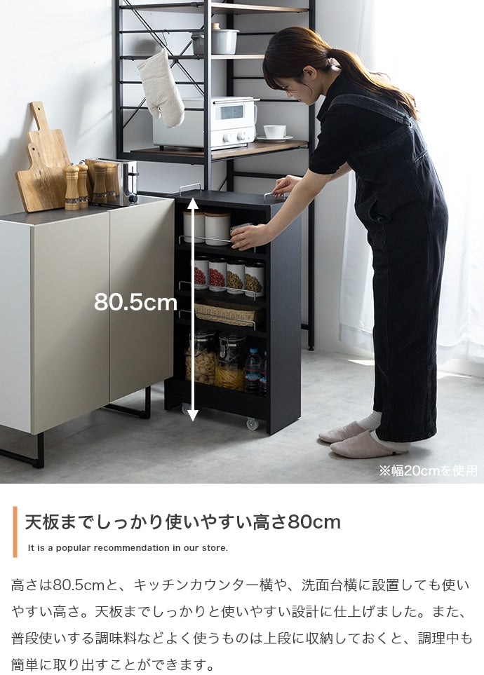 【幅10.4cm】Tumsae 隙間収納ラック