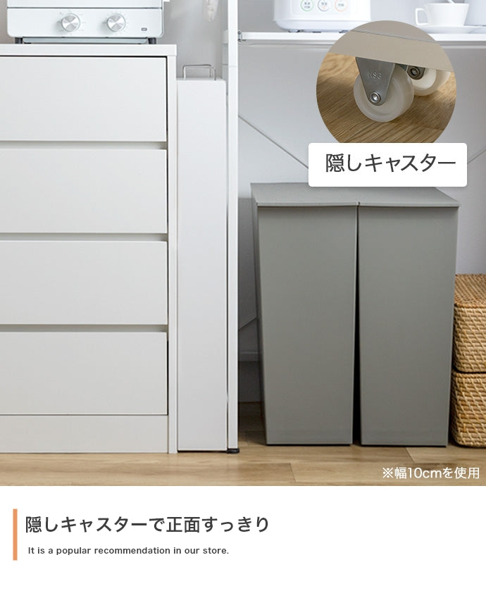 【幅16.4cm】Tumsae 隙間収納ラック