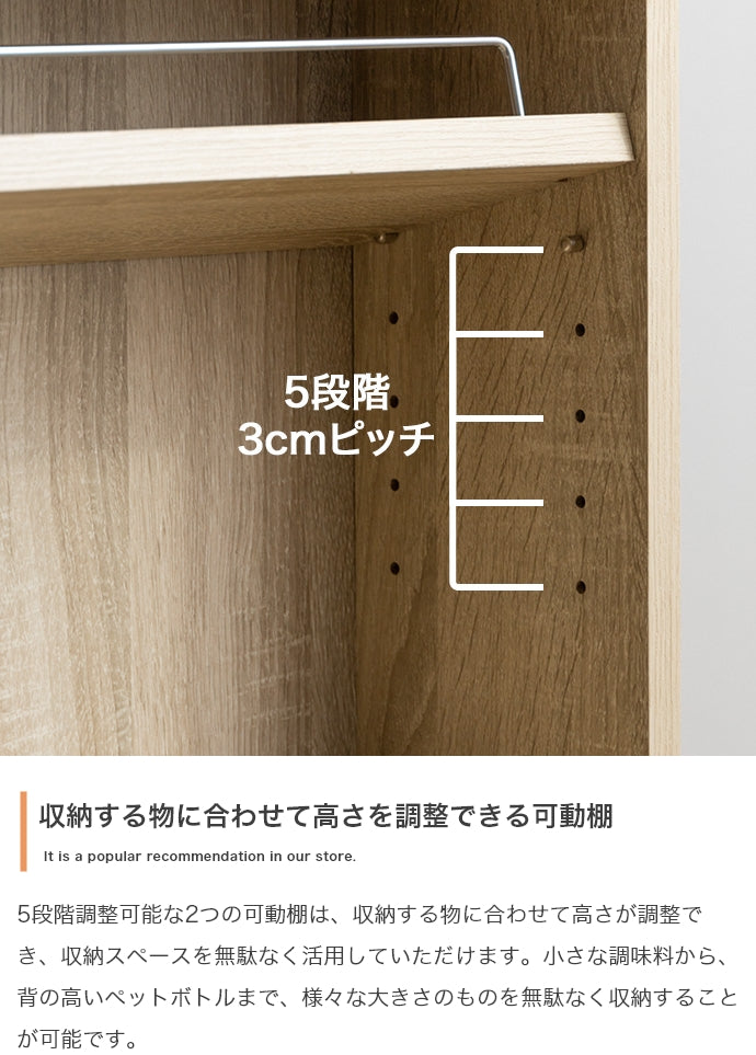 【幅20.4cm】Tumsae 隙間収納ラック