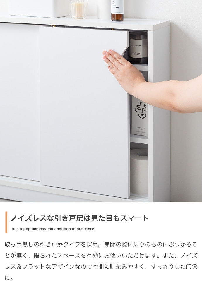 【幅60cm】Siisti キャスター付きトイレラック