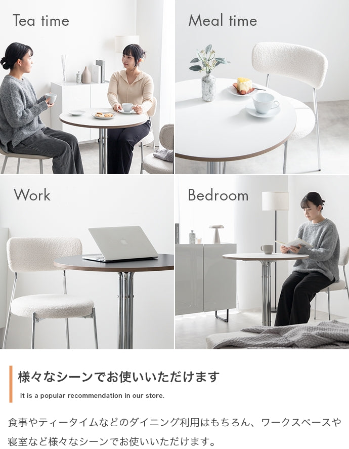 【幅70cm】Stjerne 丸型カフェテーブル