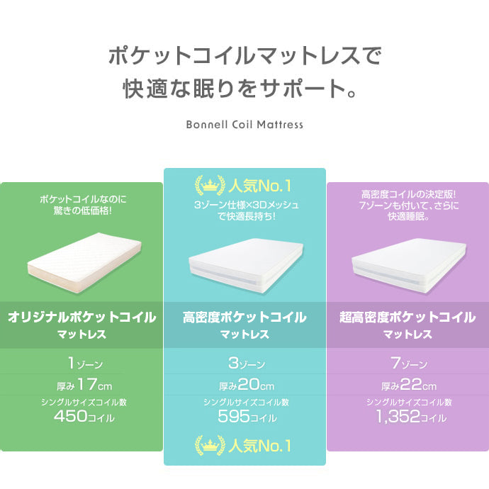 【シングル】Slib すのこローベッド