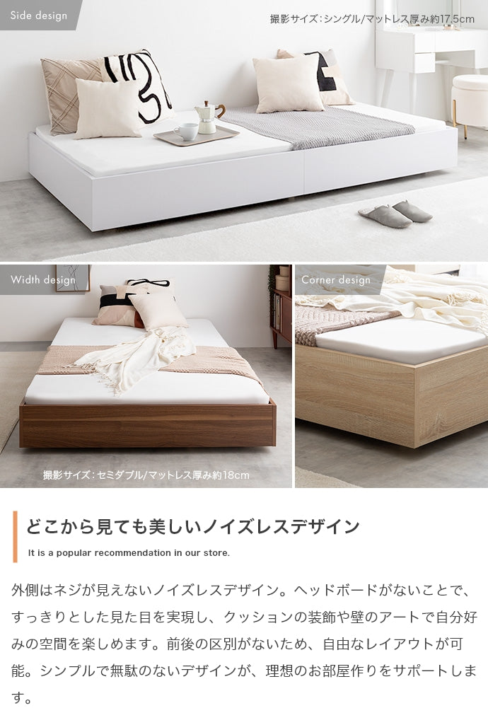 【シングル】Slib すのこローベッド(ボンネルマットレス付き)