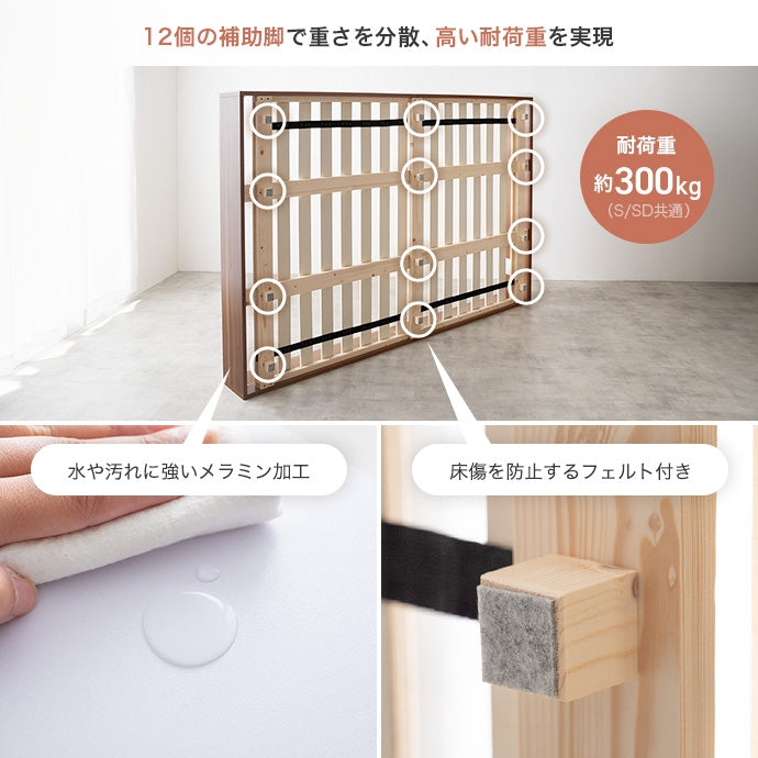 【セミダブル】Slib すのこローベッド(ボンネルマットレス付き)