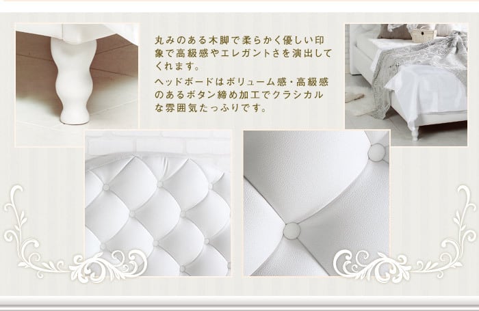 [D] ベッドフレーム単体 ハイバックデザイン Othello オセロ キルティングヘッドボード ナカバヤシ
