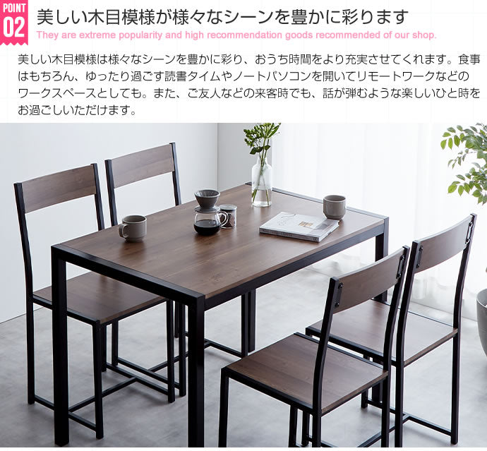 【5点セット】 Cary 幅110cmテーブル+チェア4脚