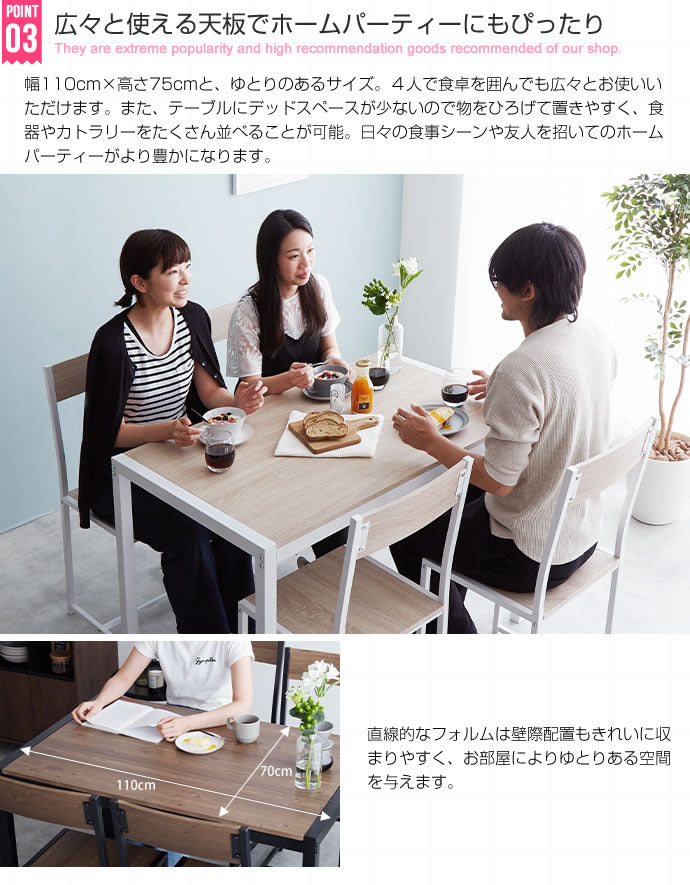 【5点セット】 Cary 幅110cmテーブル+チェア4脚