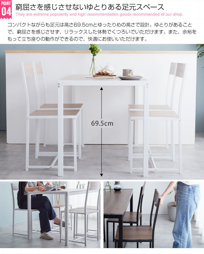 【5点セット】 Cary 幅110cmテーブル+チェア4脚