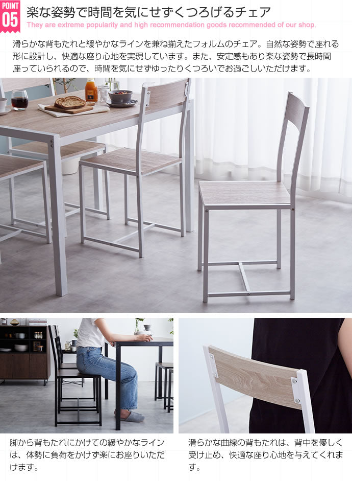 【5点セット】 Cary 幅110cmテーブル+チェア4脚