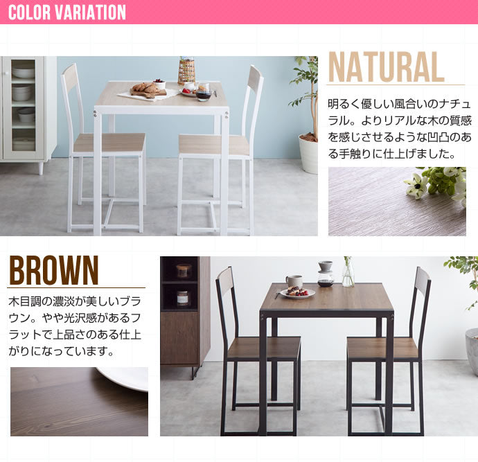 【3点セット】 Cary 幅70cmテーブル+チェア2脚