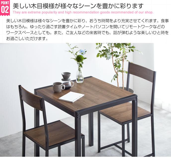 【3点セット】 Cary 幅70cmテーブル+チェア2脚