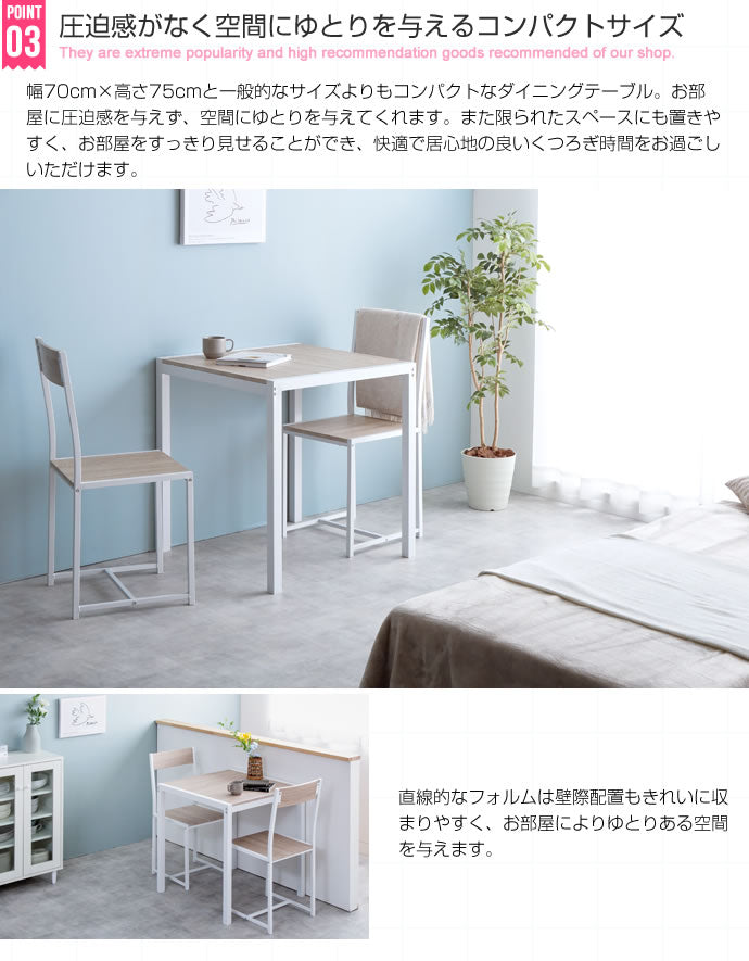 【3点セット】 Cary 幅70cmテーブル+チェア2脚