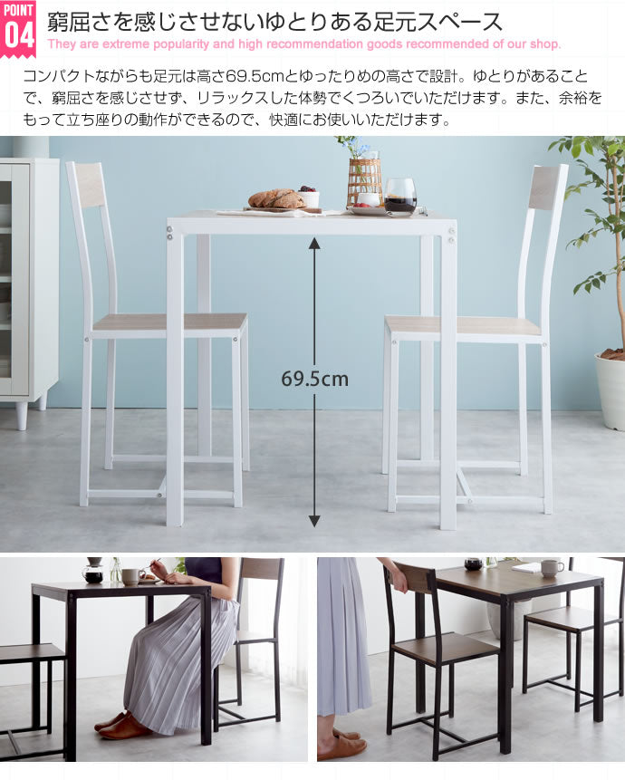 【3点セット】 Cary 幅70cmテーブル+チェア2脚