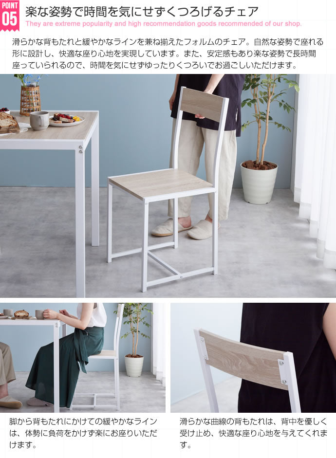 【3点セット】 Cary 幅70cmテーブル+チェア2脚