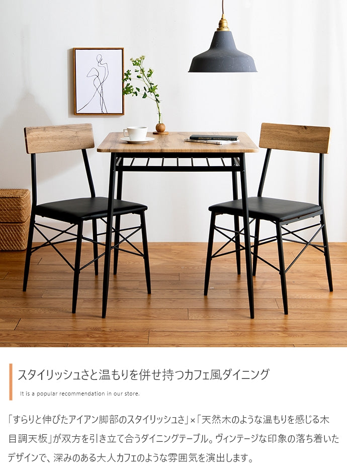 【3点セット】Roly 幅70cm ダイニングテーブル+チェア2脚